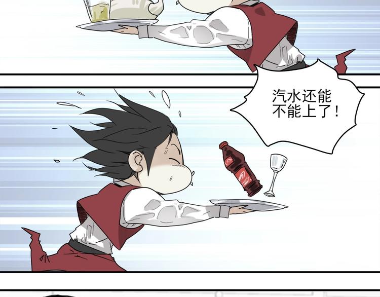 第4话 是心动啊！48