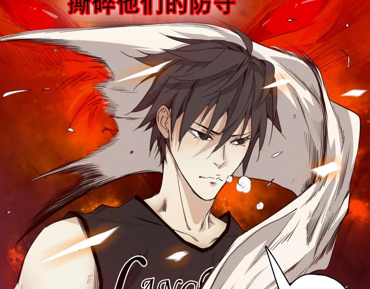 第14话 毒瘤180