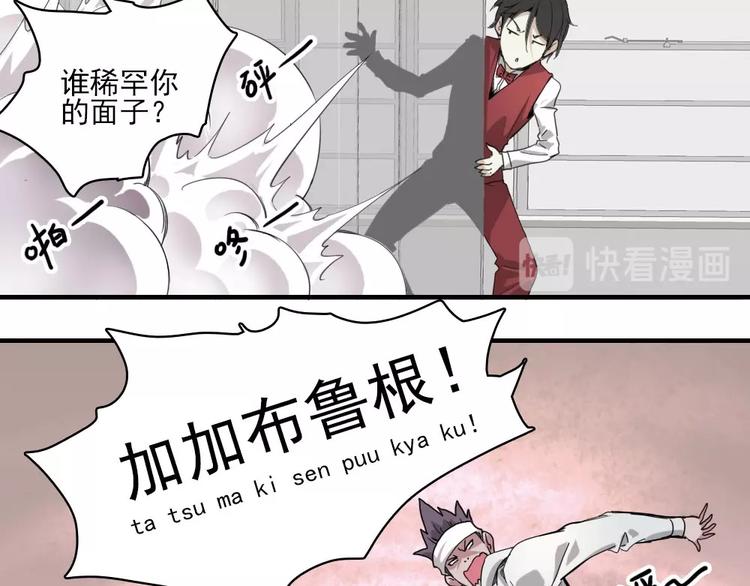 第5话 空手套白狼49