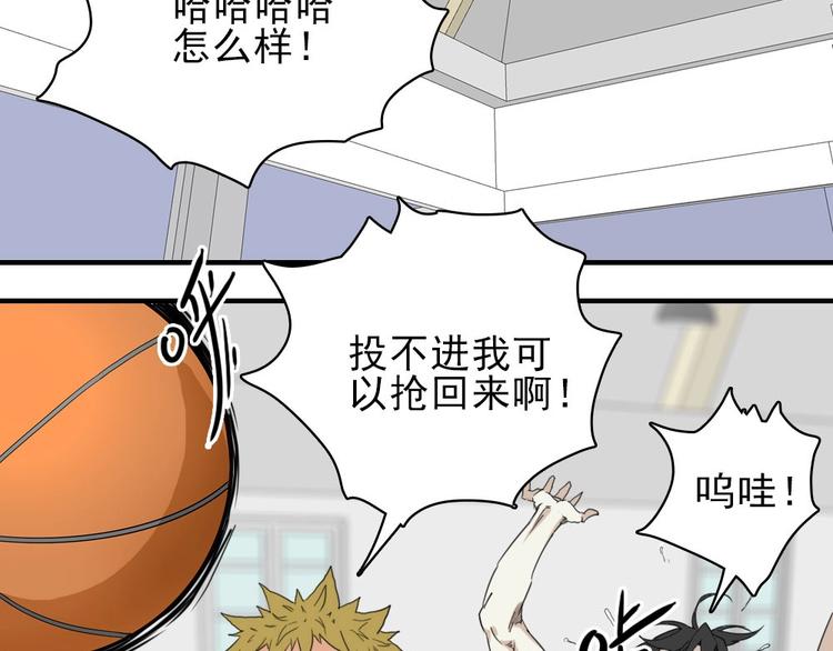 第9话 队长是我才对！4