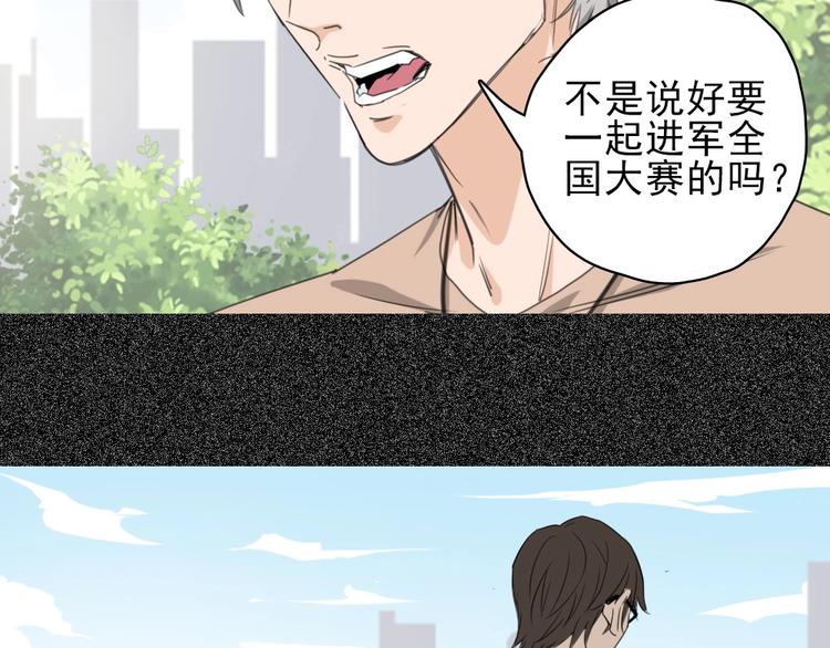 第11话 大闹教务处15