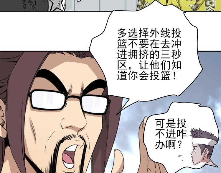 第14话 毒瘤162