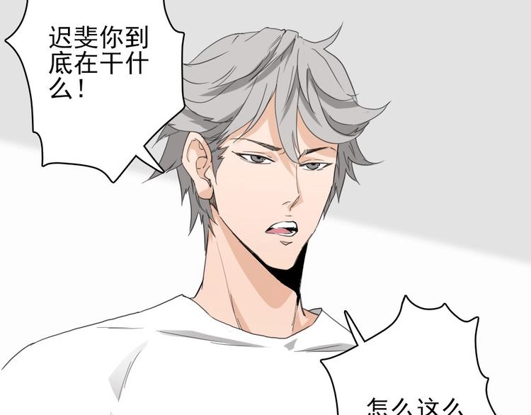第13话 被克制了！15