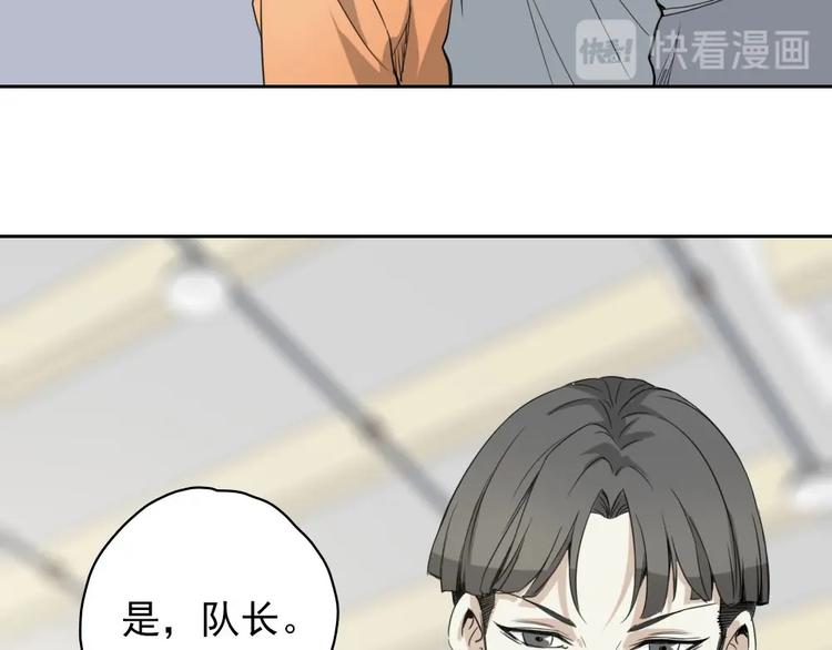 第13话 被克制了！124