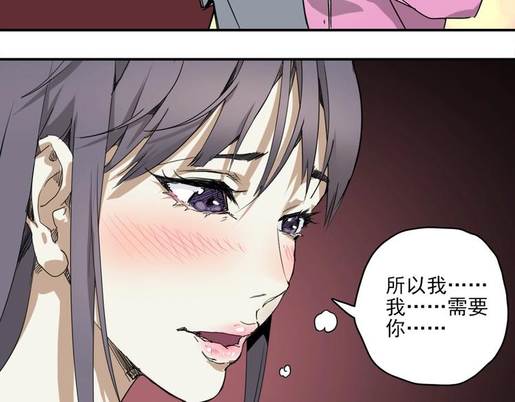 第4话 是心动啊！107