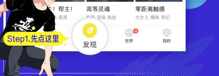 第3话 势均力敌113