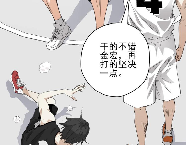 第15话 一路反击88