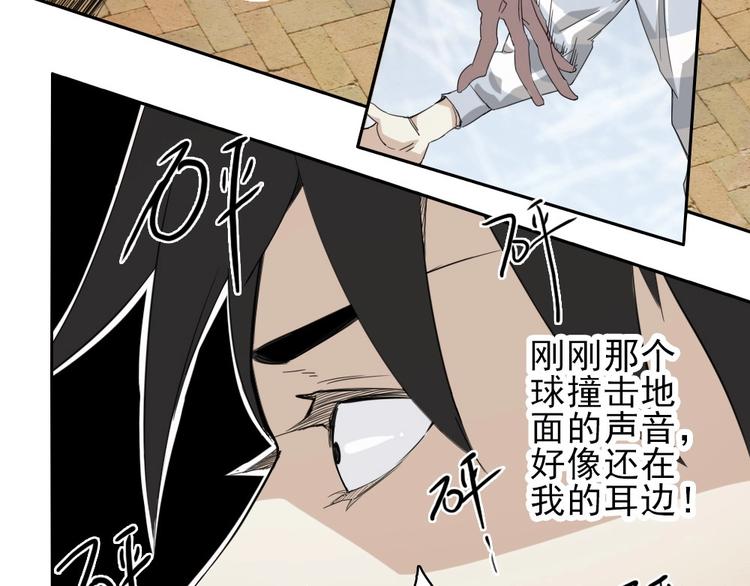 第17话 顿悟12