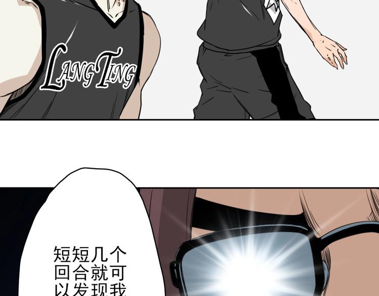 第14话 毒瘤120