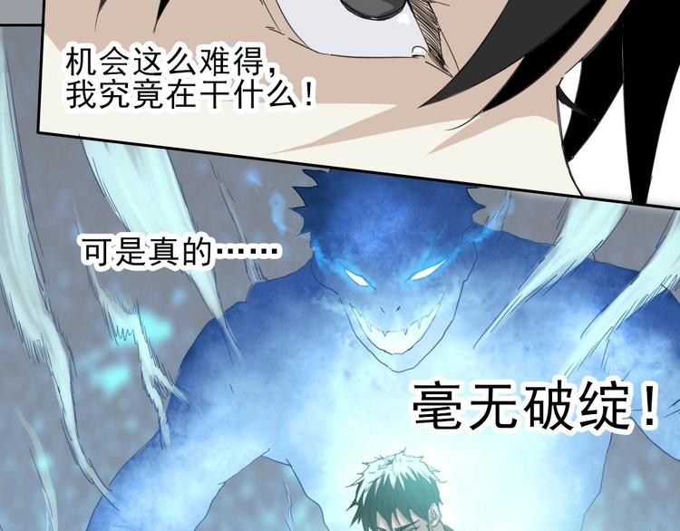 第16话 跟球星打球！129