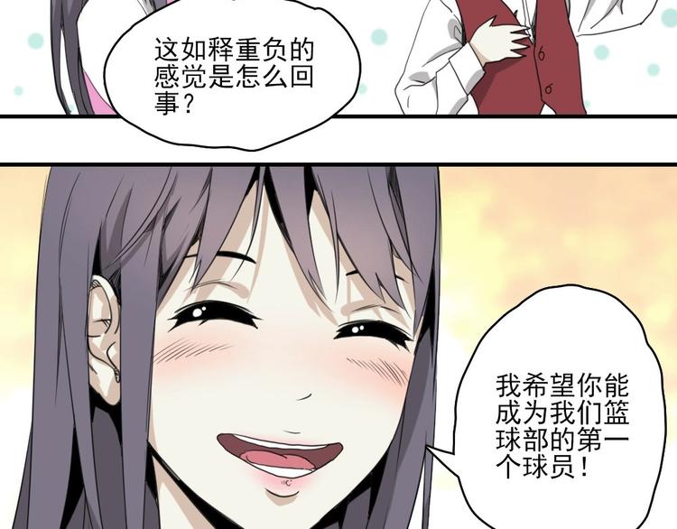 第5话 空手套白狼5