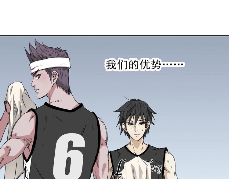 第14话 毒瘤153