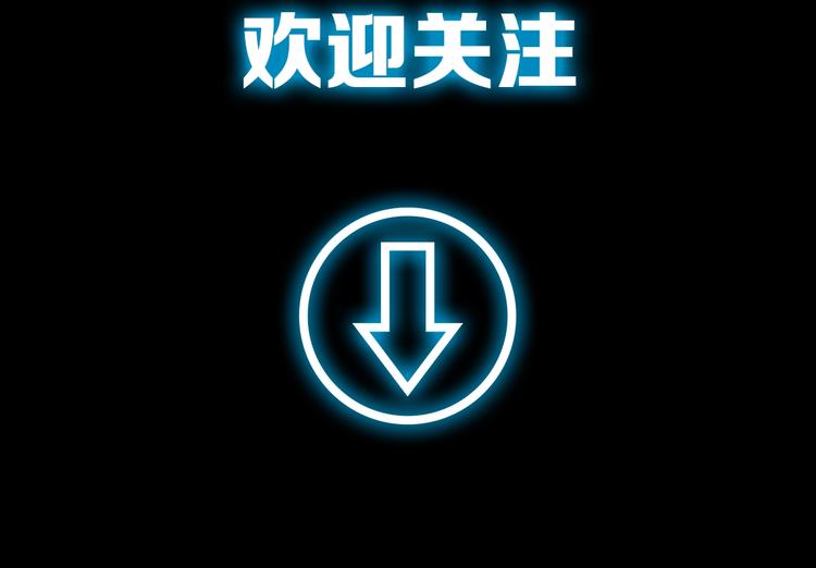 序章 史上最强篮球怪物登场！30