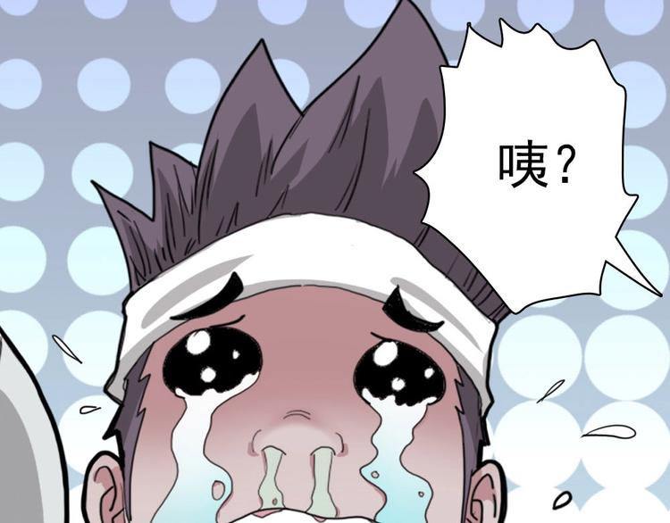 第5话 空手套白狼62