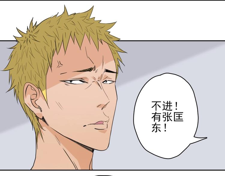 第14话 毒瘤164