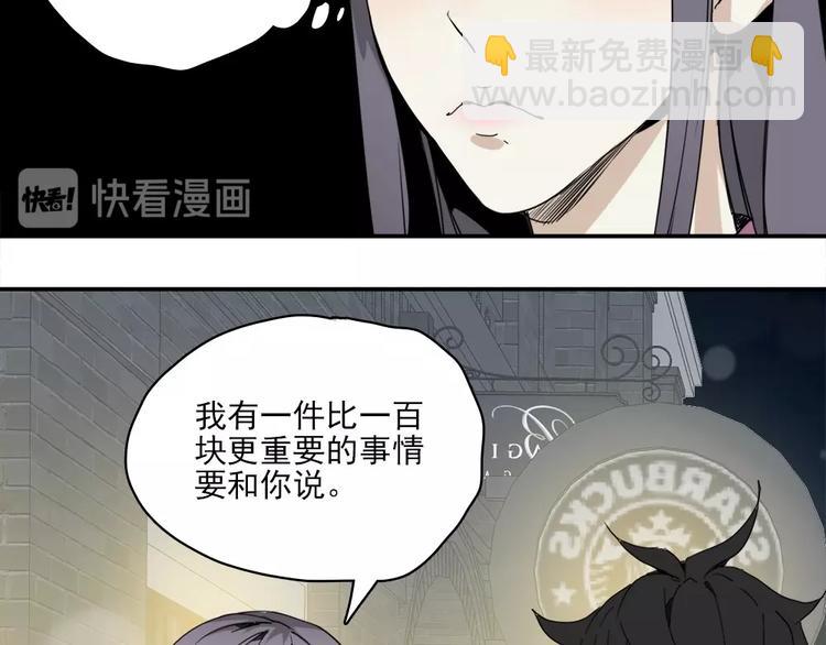 第4话 是心动啊！101