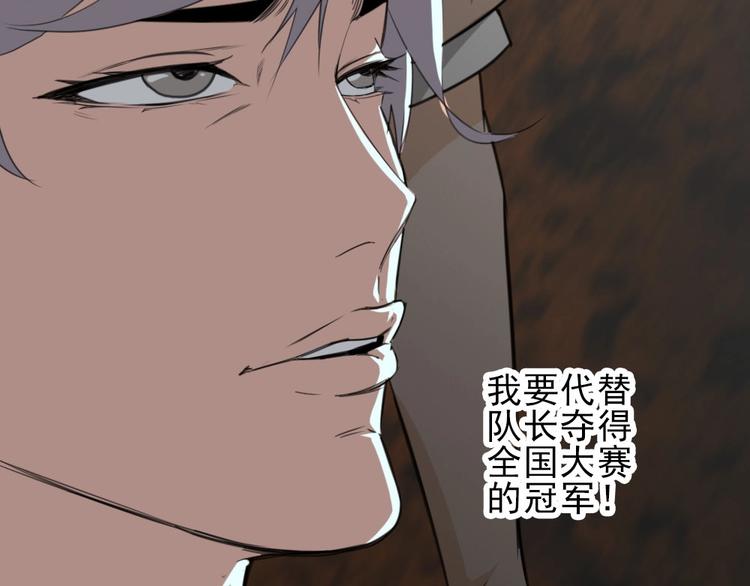 第11话 大闹教务处61