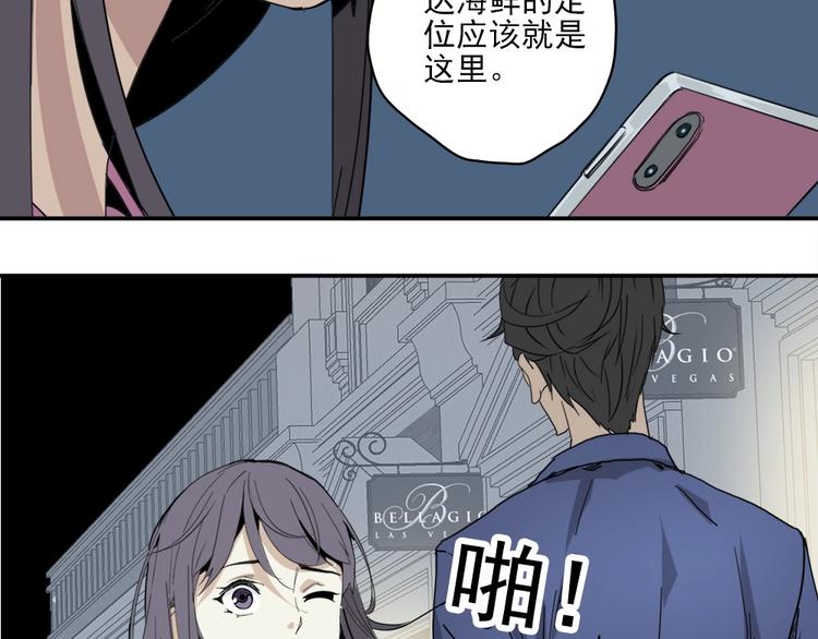 第4话 是心动啊！66