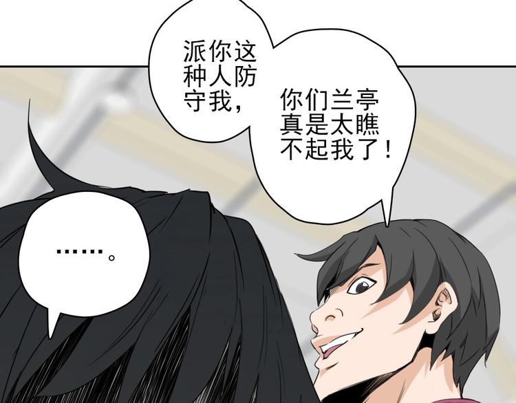 第15话 一路反击8