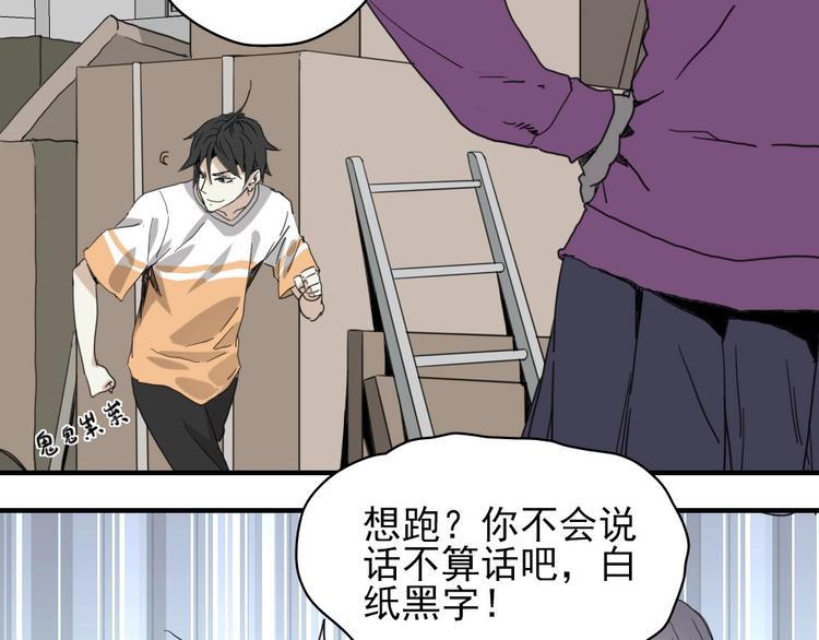 第6话 教练老王8