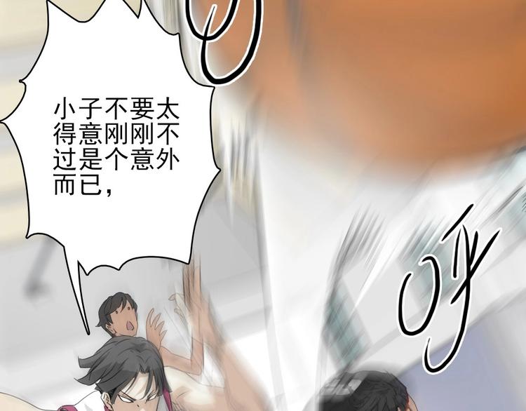第15话 一路反击148