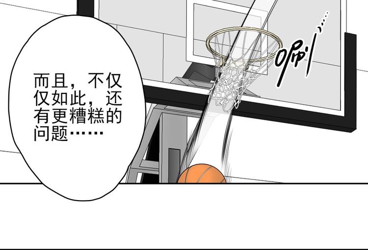 第14话 毒瘤130