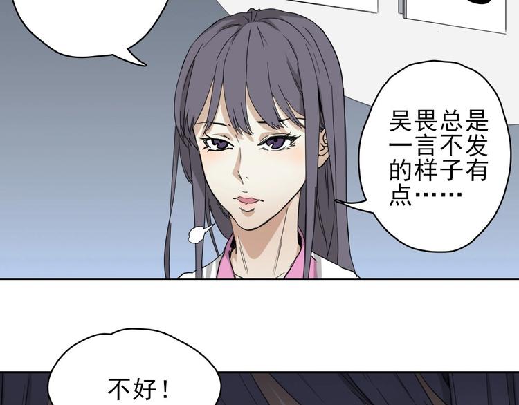 第15话 一路反击73
