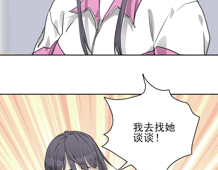 第10话 好学生打球遭阻拦131