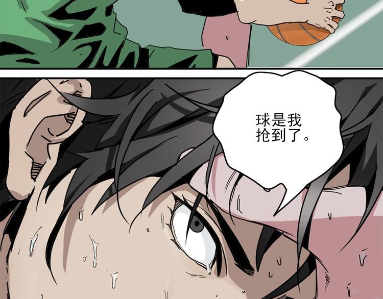 第2话 球场扫地僧95