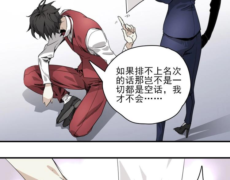 第5话 空手套白狼99