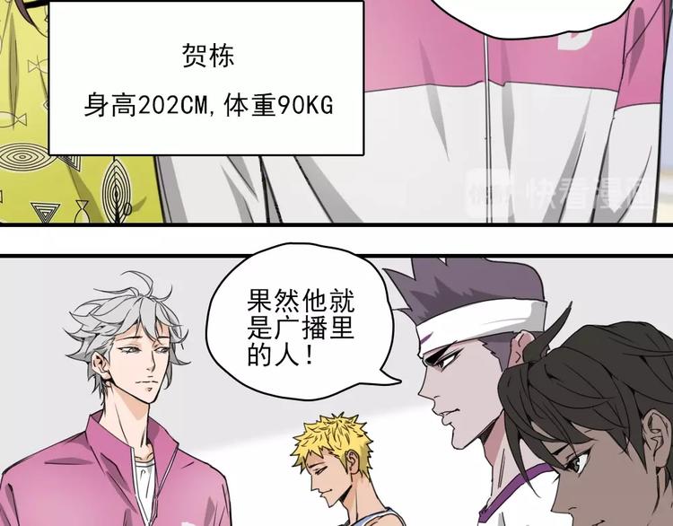 第9话 队长是我才对！42