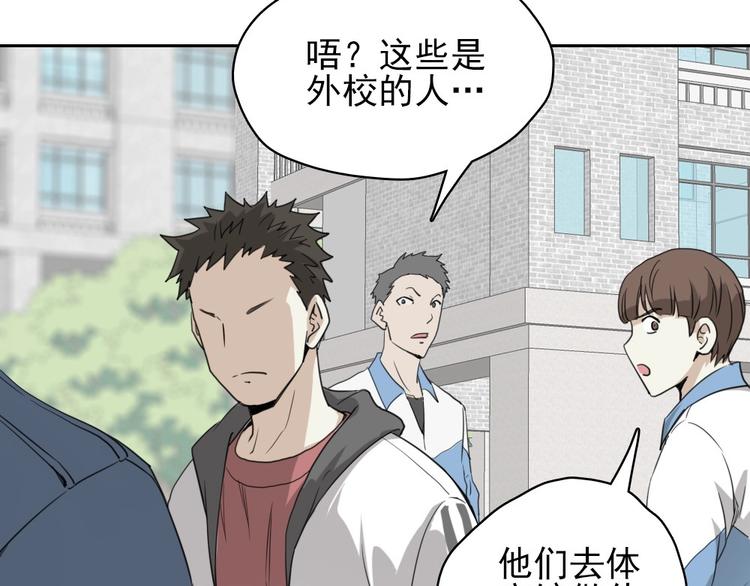 第13话 被克制了！105