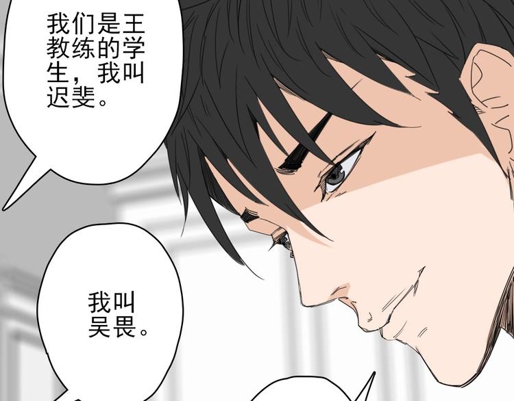 第16话 跟球星打球！108