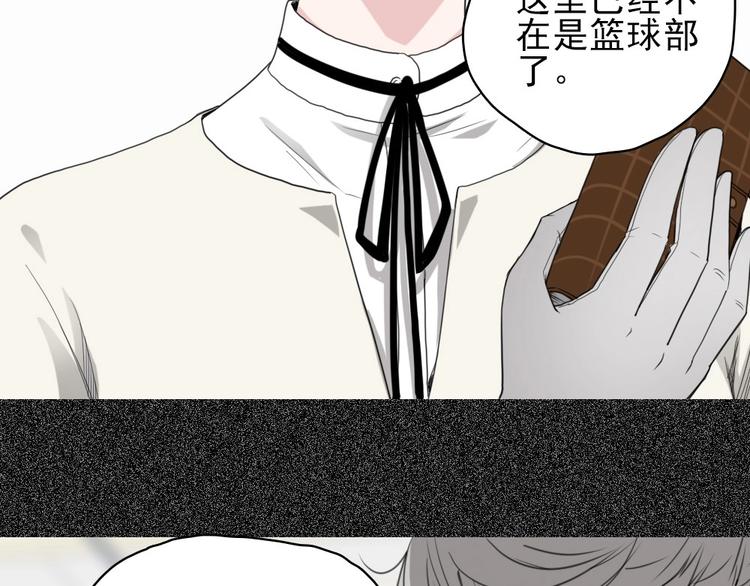 第11话 大闹教务处43