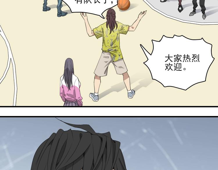 第9话 队长是我才对！44