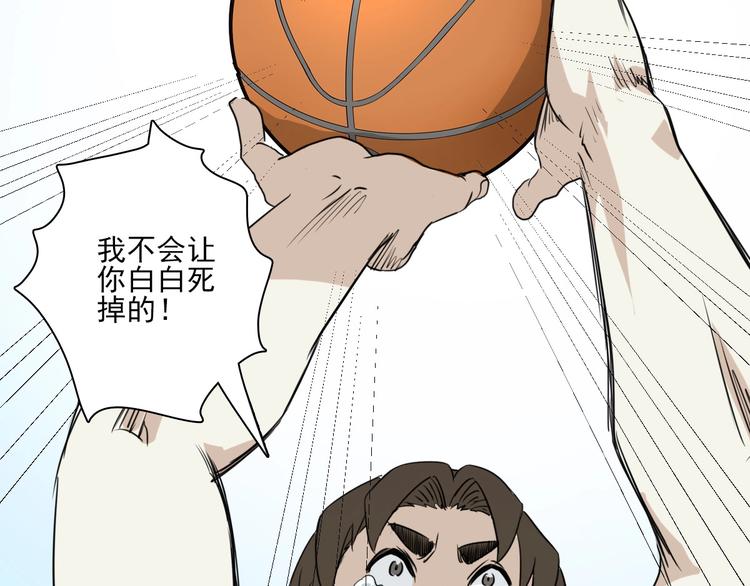 第3话 势均力敌102