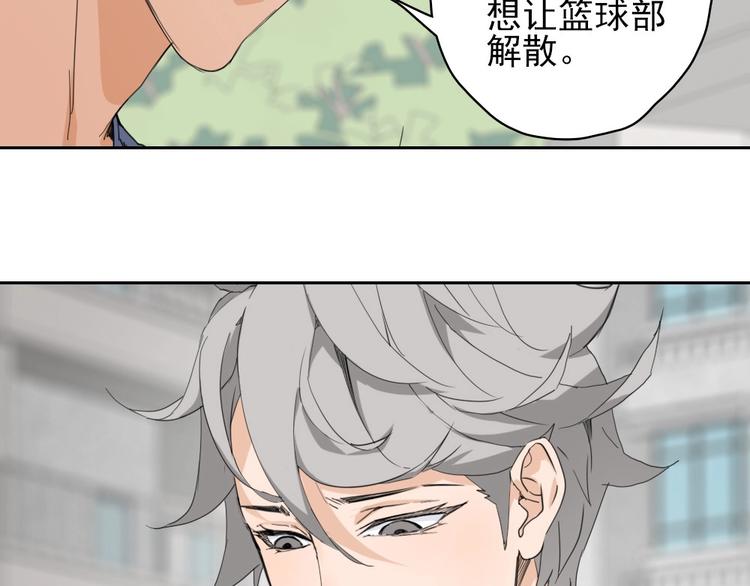 第12话 打赌42