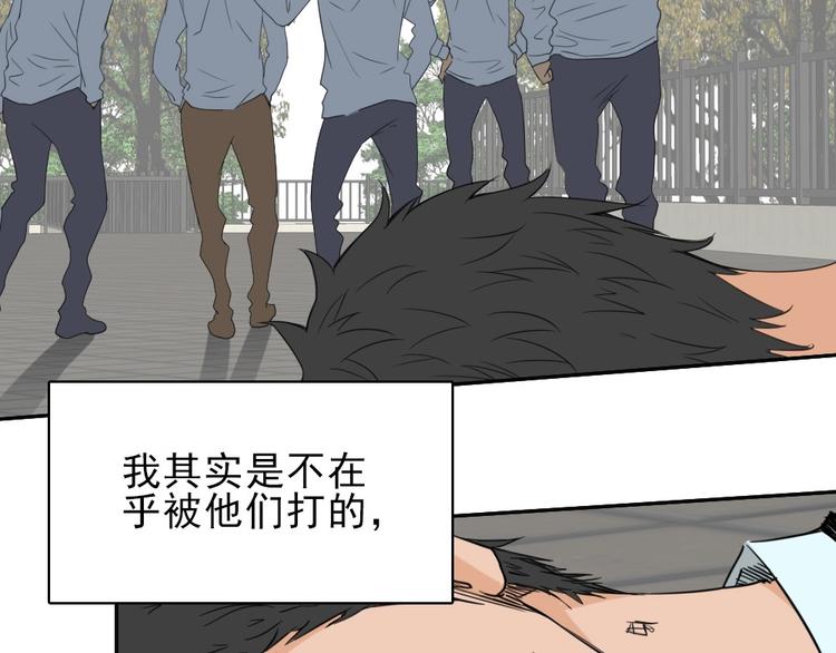 完结篇 怪物的诞生17