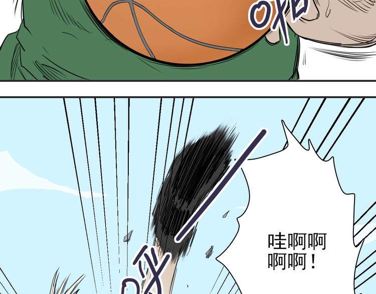 第3话 势均力敌97