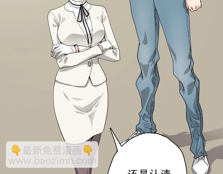 第11话 大闹教务处108