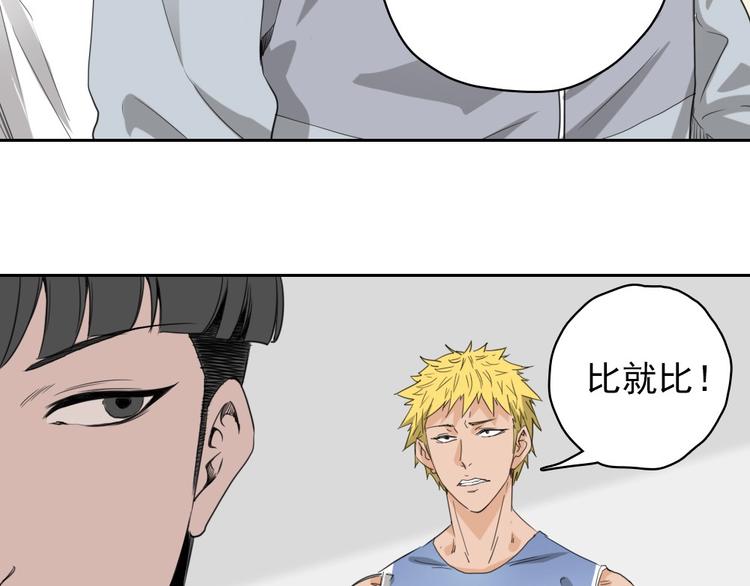 第13话 被克制了！150