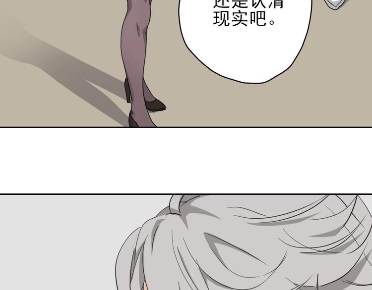 第11话 大闹教务处109