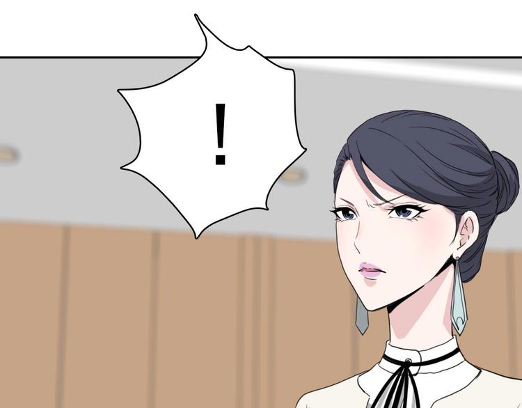 第11话 大闹教务处111