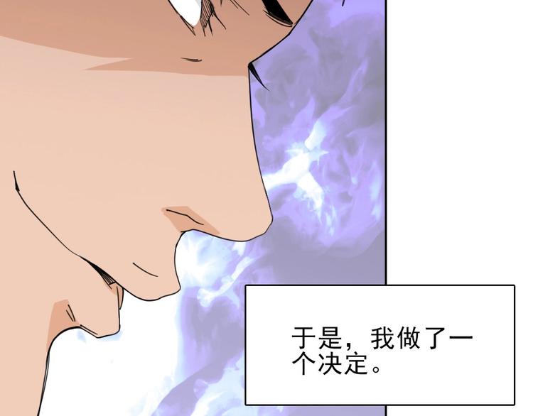 完结篇 怪物的诞生25