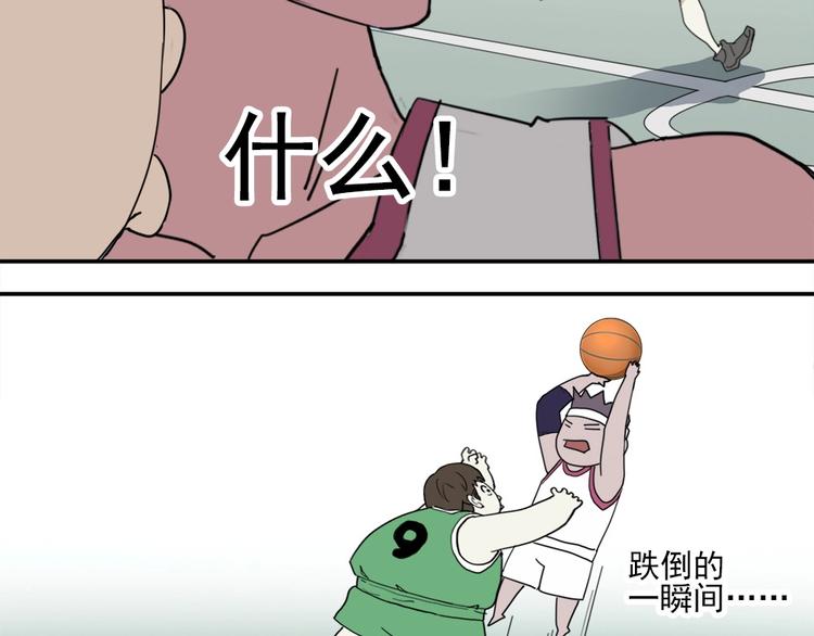 第3话 势均力敌66