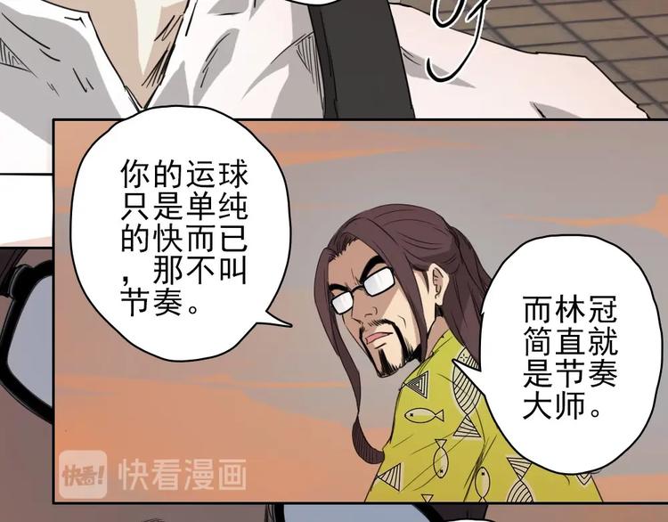 第17话 顿悟28
