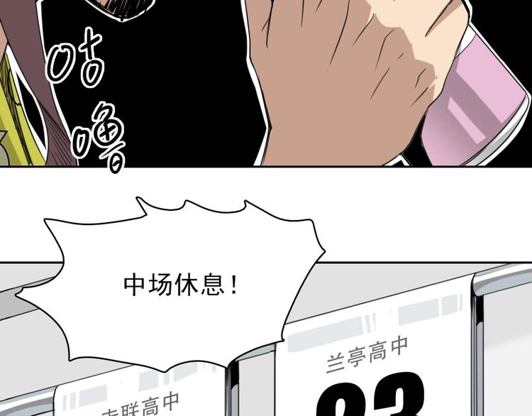 第14话 毒瘤143