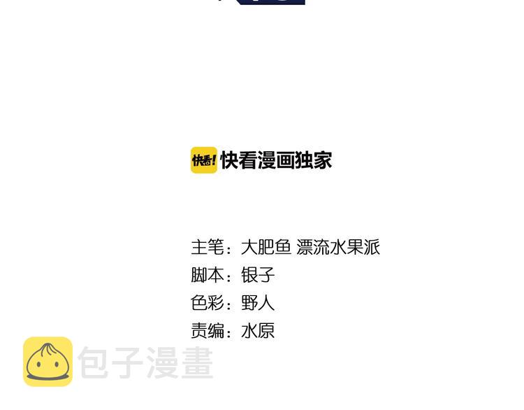 第19话 掐架1