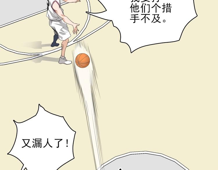 第15话 一路反击75