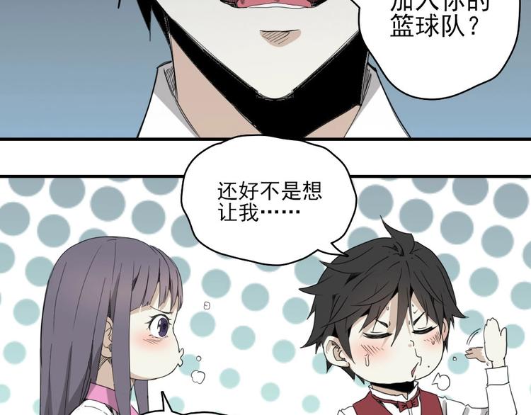第5话 空手套白狼4